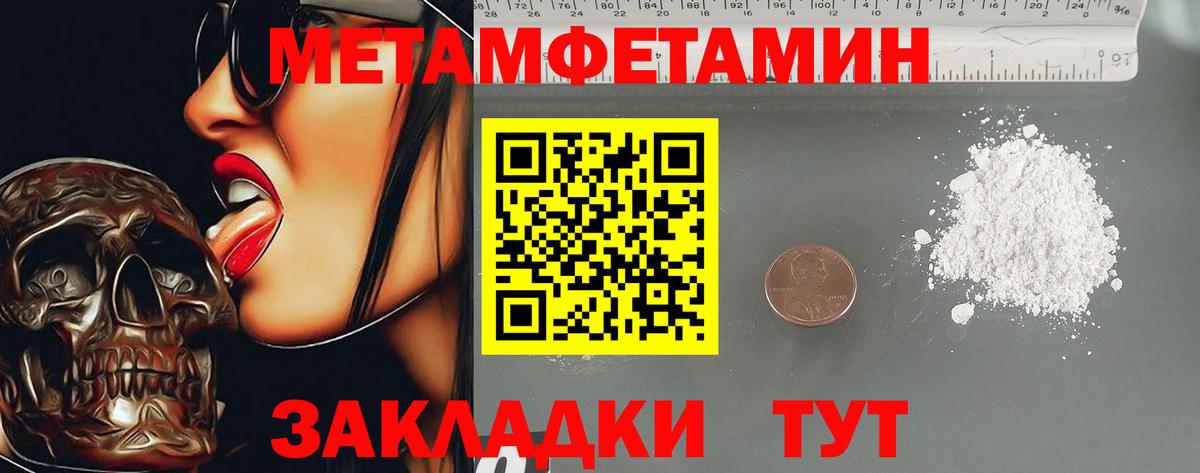 Amphetamine  Вход с VPN  Воскресенск  Амфетамин VHQ 