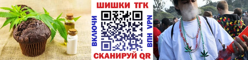 Canna-Cookies марихуана Воскресенск