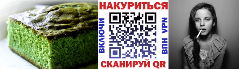 Canna-Cookies конопля  сколько стоит  Воскресенск 