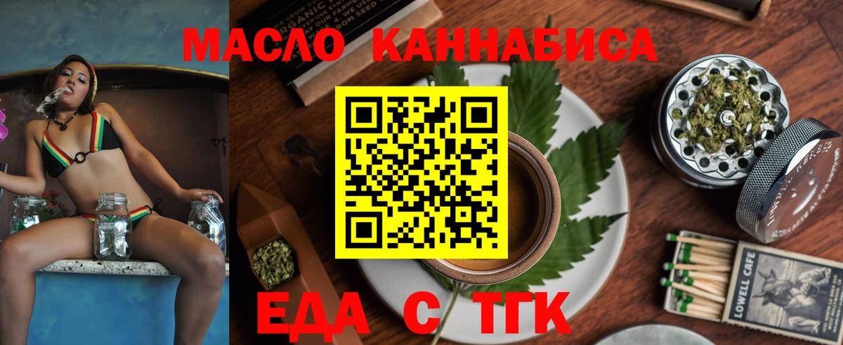 Canna-Cookies конопля  Воскресенск 