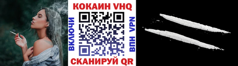 КОКАИН FishScale  kraken tor  Воскресенск 