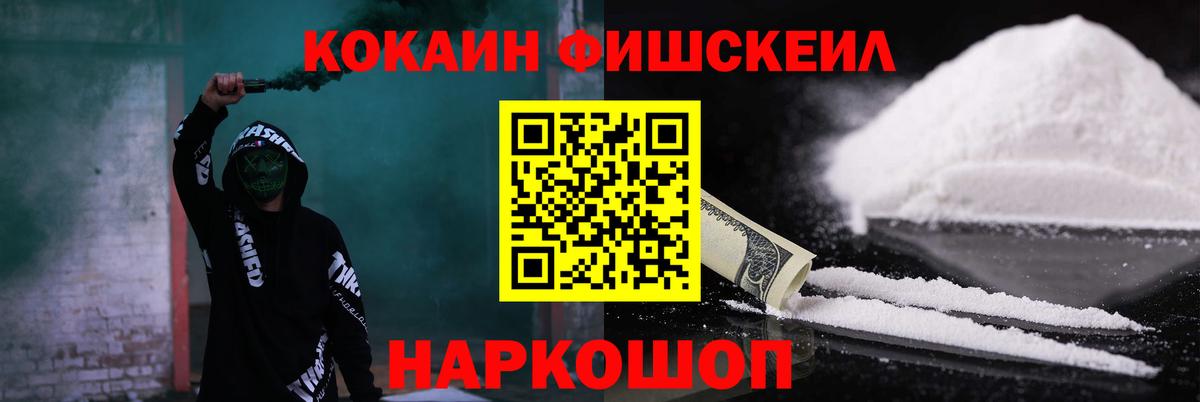COCAIN Боливия Воскресенск