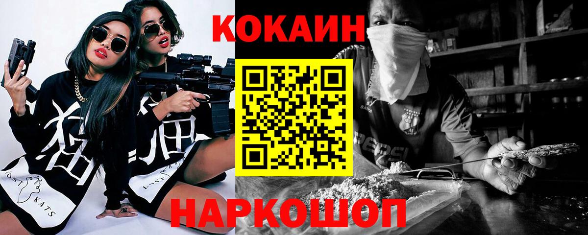 Воскресенск  Гашиш  ЭКСТАЗИ  Вход с VPN  COCAIN  Гашиш  Лсд 25  Марихуана  Мефедрон   ТГК 