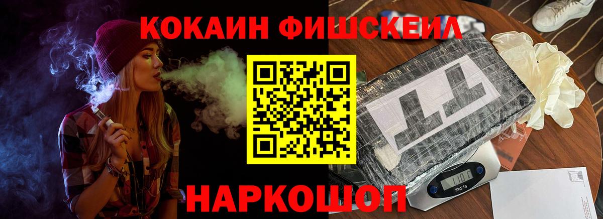 Cocaine 98%  Кокаин  Воскресенск 