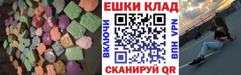 ЭКСТАЗИ TESLA  omg вход  Воскресенск 