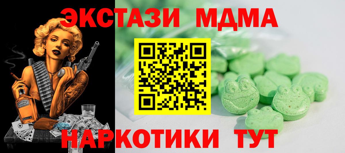ЭКСТАЗИ Cube Воскресенск