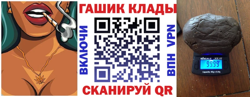 Гашиш индика сатива Воскресенск