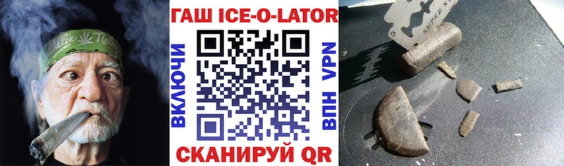 ГАШИШ индика сатива  Воскресенск 