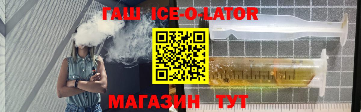 ГАШИШ hashish  купить   ГАШ  Воскресенск  Вход с VPN  ГАШИШ hashish 