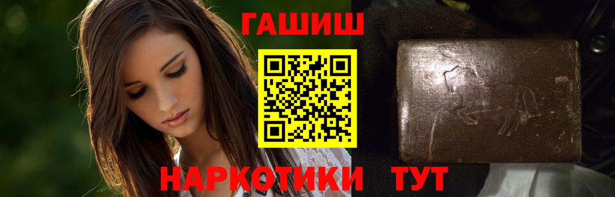 ГАШ VHQ  как найти закладки  Воскресенск  ГАШ Изолятор 