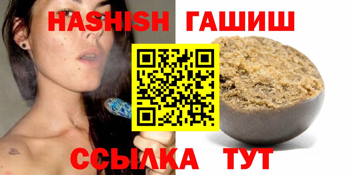 Кодеин Воскресенск