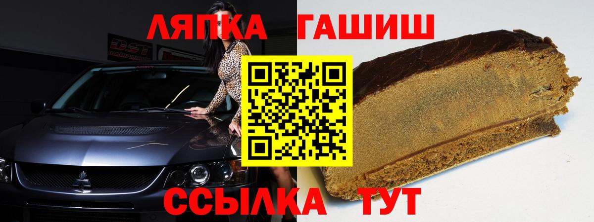 ГАШ Изолятор Воскресенск