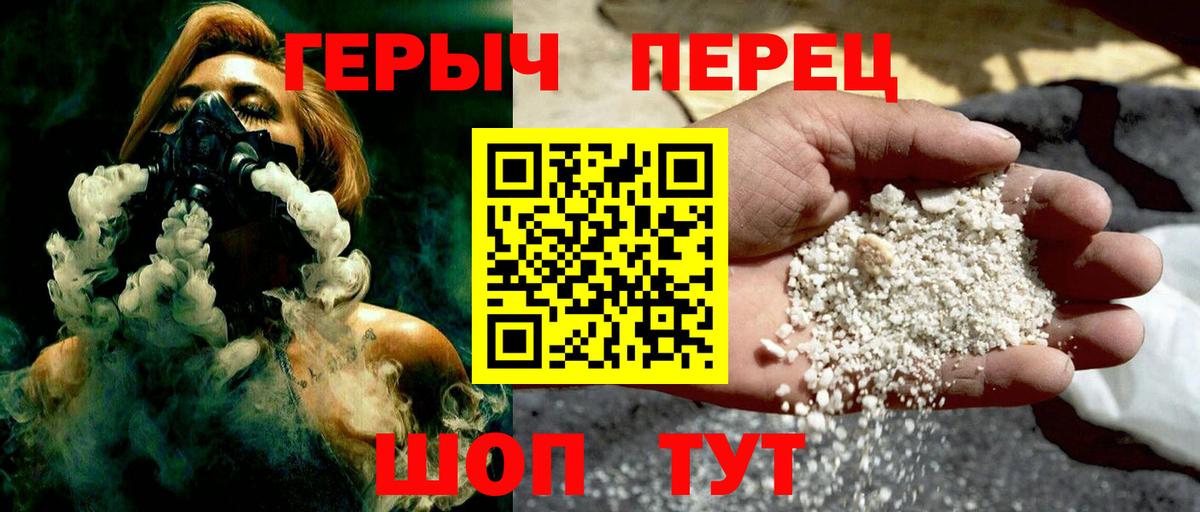 Героин белый  Воскресенск 