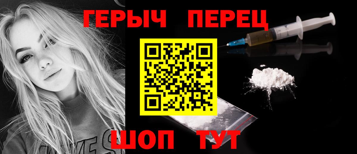 Героин афганец Воскресенск