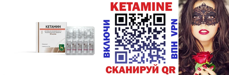 КЕТАМИН ketamine  Воскресенск 
