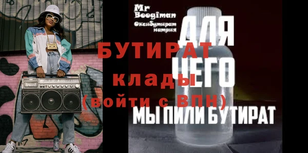 героин Болотное