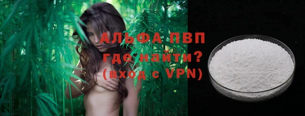 экстази Болохово