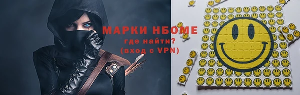 дистиллят марихуана Бронницы