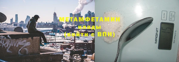 сатива Богородск