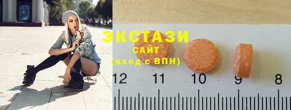дистиллят марихуана Бронницы