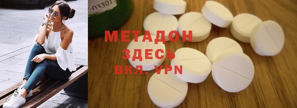 крисы Билибино
