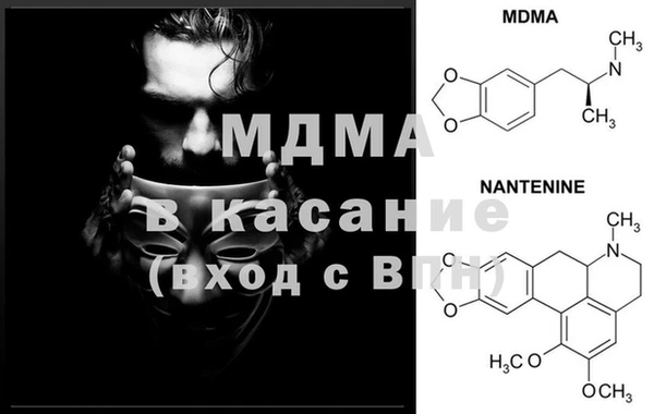 mix Богородицк