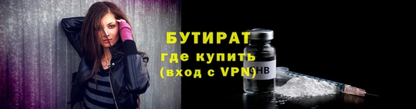 сатива Богородск