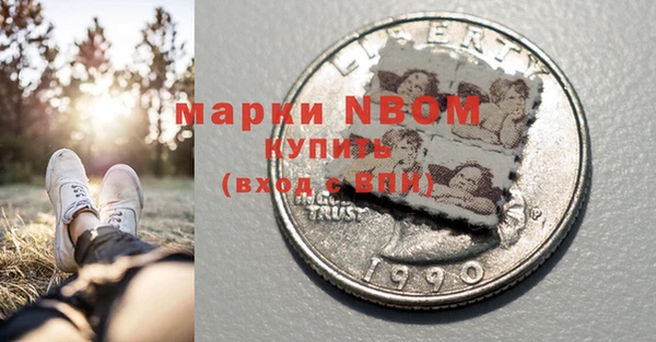 скорость Бородино