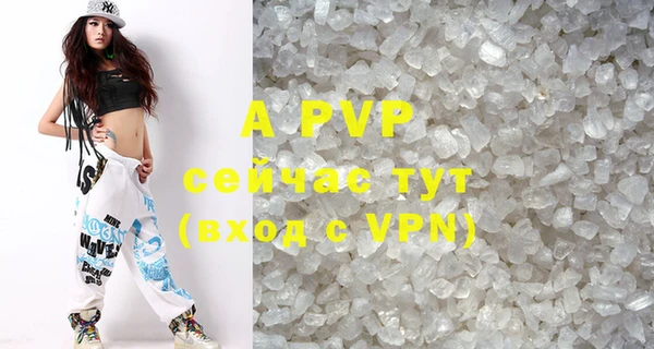 дистиллят марихуана Бронницы