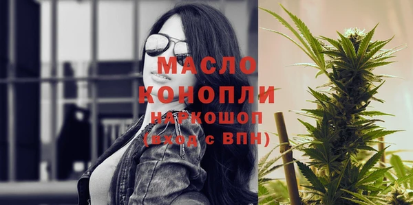 дистиллят марихуана Беслан