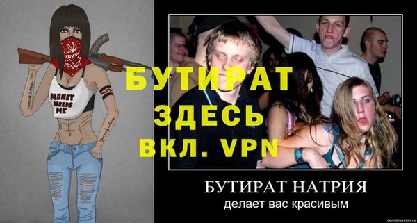 дживик Болхов
