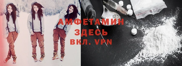 дистиллят марихуана Бронницы