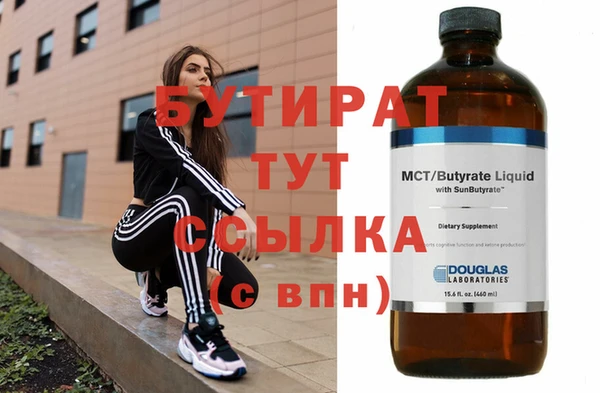 крисы Белокуриха