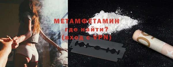 сатива Богородск