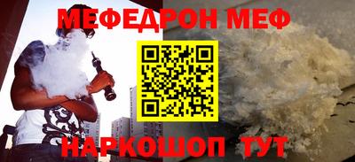 а пвп мука Беслан