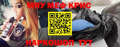 индика Абакан