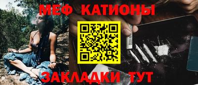 прущие грибы Беслан