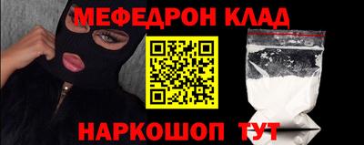 а пвп мука Беслан