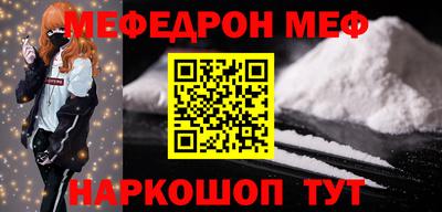 прущие грибы Беслан