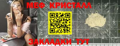 прущие грибы Беслан