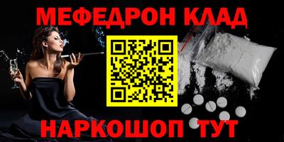 прущие грибы Беслан