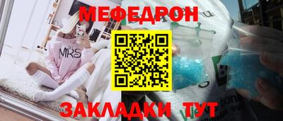 прущие грибы Беслан