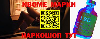 каннабис Берёзовский