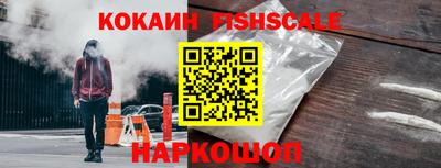 таблы Бийск