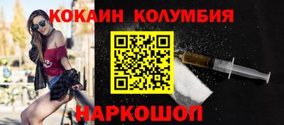 мескалин Бузулук
