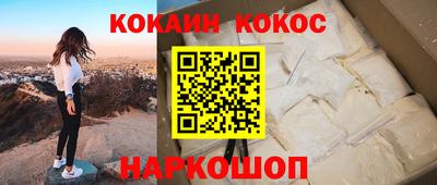 прущие грибы Беслан