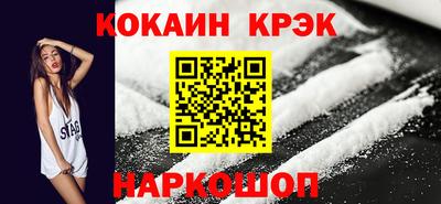 каннабис Берёзовский