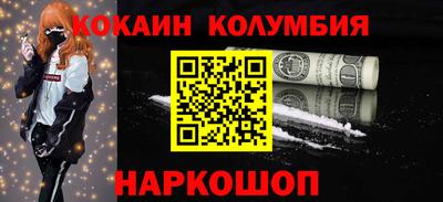 кристаллы Бийск