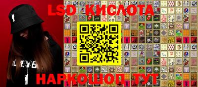 а пвп мука Беслан