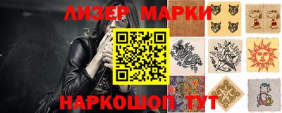 таблы Бийск